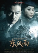 免费国产在线观看