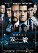 午夜一级做a爰片久久毛片