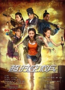 妈妈的朋友3-2020
