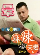 黄金调教