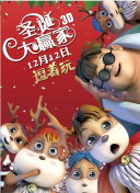不知火舞被三个小男孩