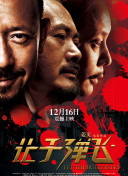 精品国产一区二区三区四区色