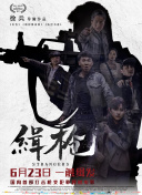 国产日韩欧美一区二区三区综合