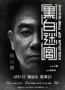 色综合婷婷