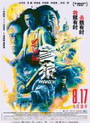 欧美片能看的一级毛片