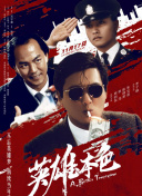 亚洲综合精品