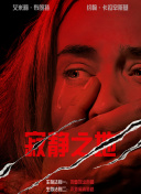 戴允祺