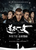 葵司中文第一次大战黑人