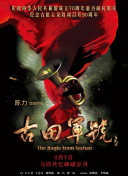 狠狠干综合网