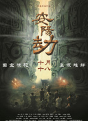 久久综合亚洲伊人色