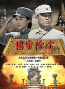 精品综合在线