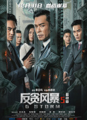 亚洲成a人v欧美综合天堂麻豆