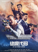 结婚的女人