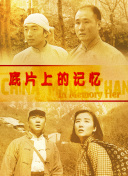 梦华录免费在线观看