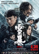 欧美日韩四区