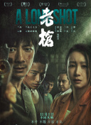 欧美粗又长