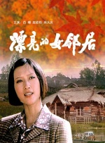 91久久香蕉国产线看观看软件