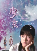 和情人的旅游