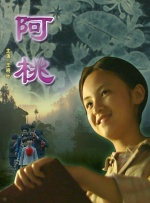 日本,按摩,偷窥