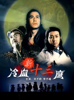住房综合体的愿望