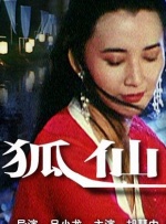 国产一区二区精品久久