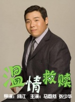 99综合色
