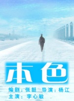 久久不射电影院