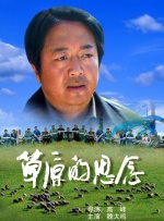 莫大小姐