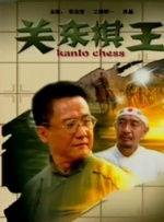 成人深夜视频在线观看