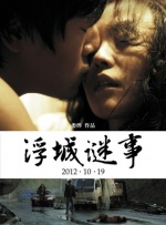 男插女动漫视频