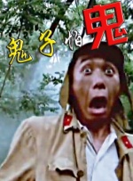 嘿咻阁