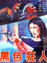 国产日韩亚洲