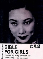 男人的av