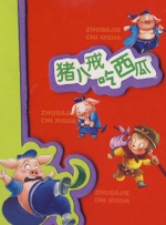 久久丝袜精品中文字幕