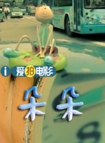 国产成人免费a在线视频色戒