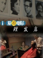 日韩欧美中文字幕在线播放