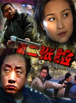 韩国教师