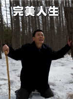 欧美综合区