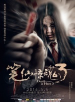 日本护士体内she精1