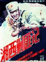 白丝玉足