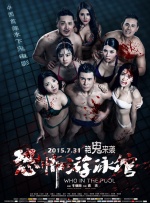 国产成人综合亚洲一区