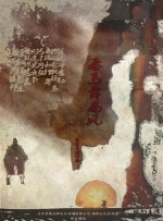国产精品正在播放