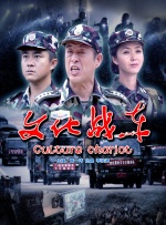 国产久在线