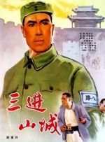帅小伙gay