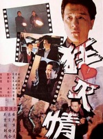 av无需下载