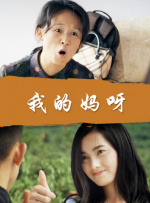 双胞胎妹妹