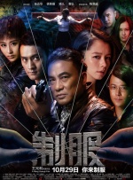 丁香六月五月