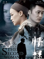 成人樱桃视频