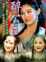 饥饿的阿姨