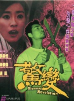 2022欧美高清中文字幕在线看